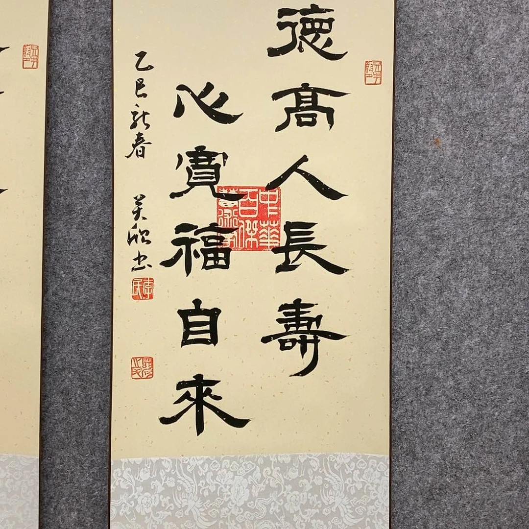 【闪购商品】书法书法作品书法作品