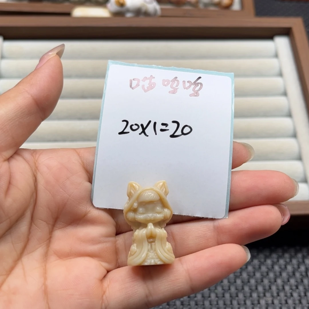 【闪购商品】未镶嵌石英质玉珠宝半成品喵*呜