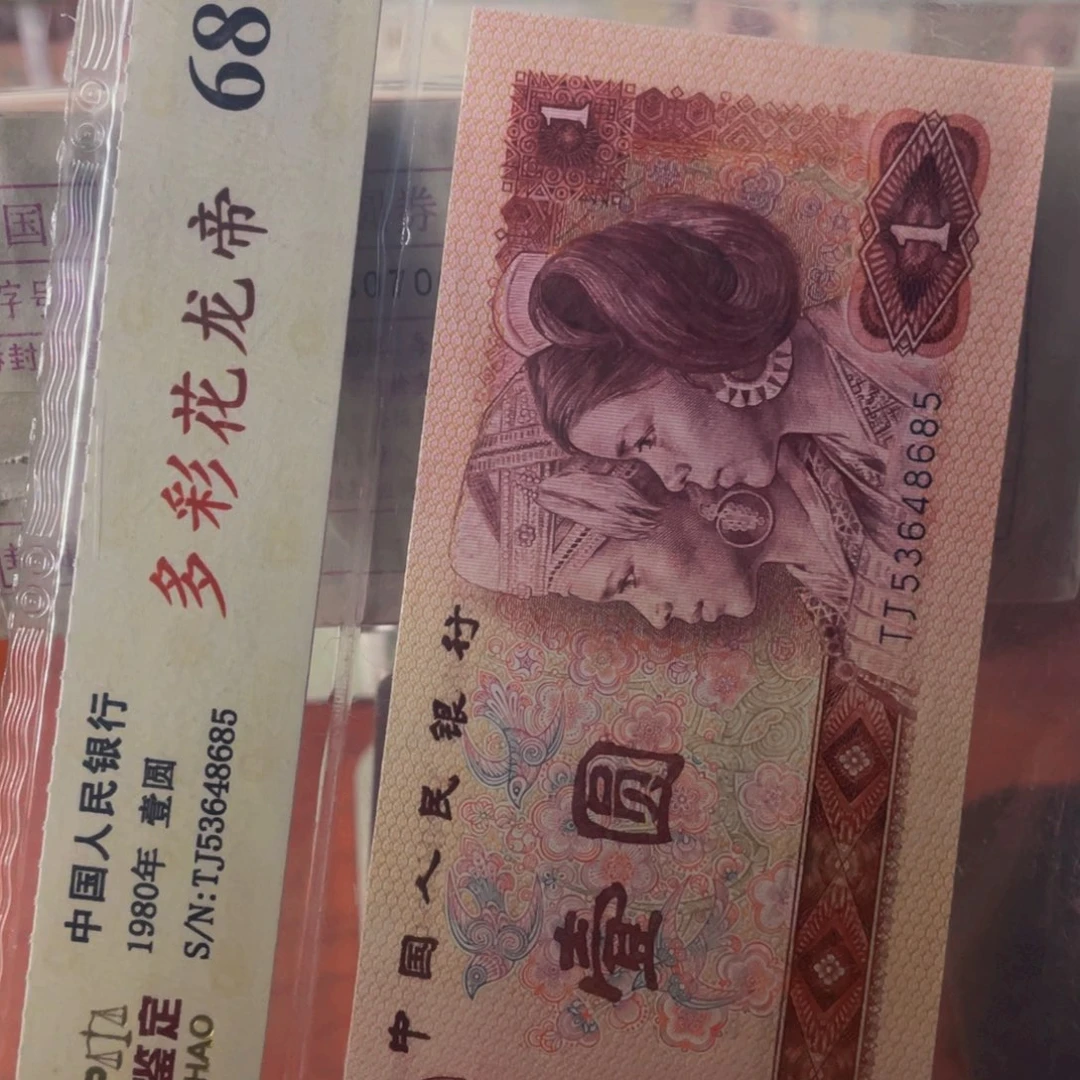 801多彩一张一张号码随机