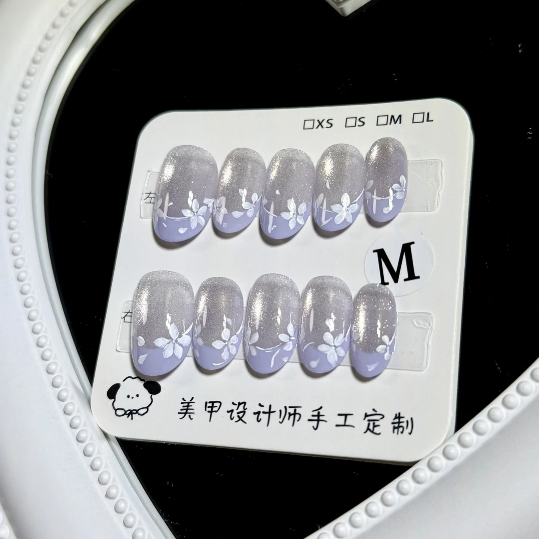 【紫萤】纯手工穿戴甲 紫色猫眼可拆卸美甲