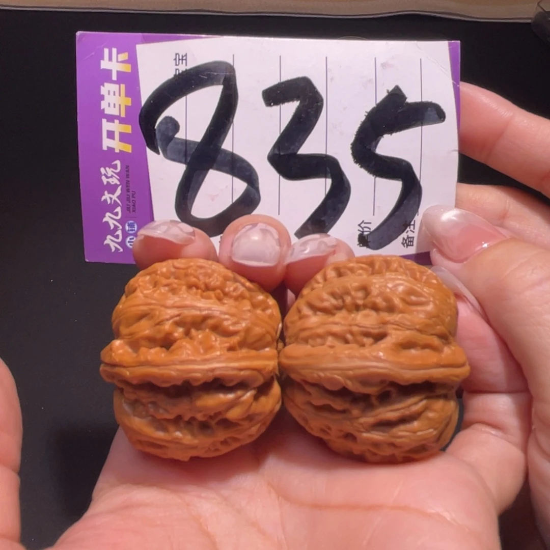 把件文玩核桃肚36左右a平谷元宝