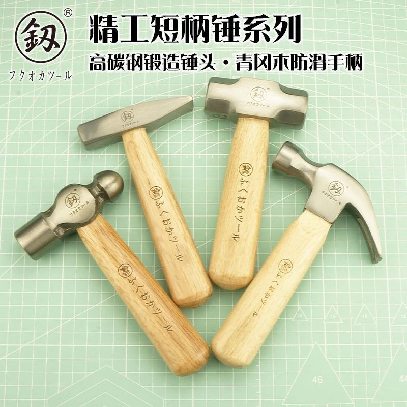日本福冈釰短柄小锤子迷你小巧羊角锤八角铁锤榔头圆头锤木露营锤