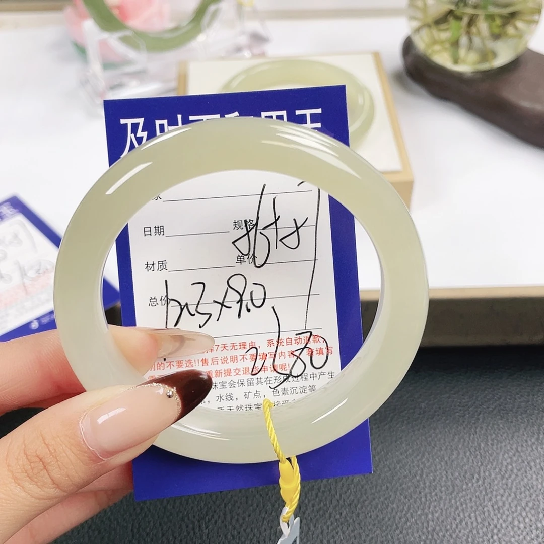 孙***学和田玉未镶嵌手镯