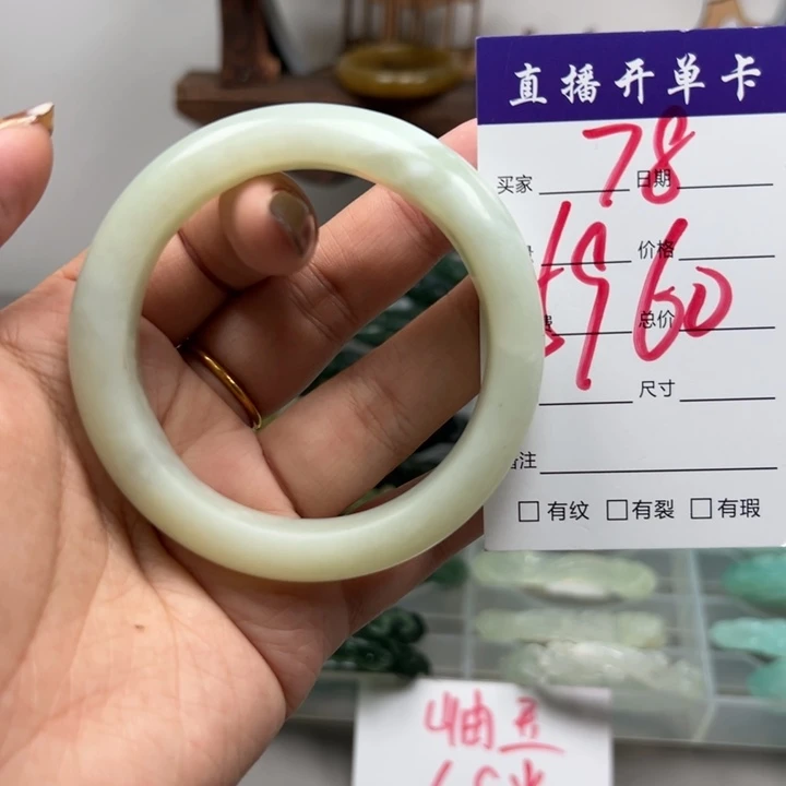 蛇纹石玉未镶嵌手镯