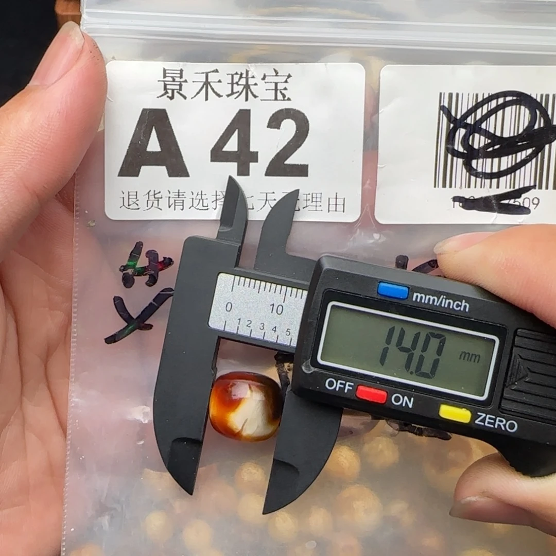 张***張未镶嵌琥珀裸石琥珀蜜蜡