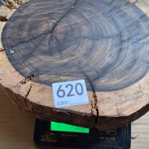 【闪购商品】稳定木远*8888899999999