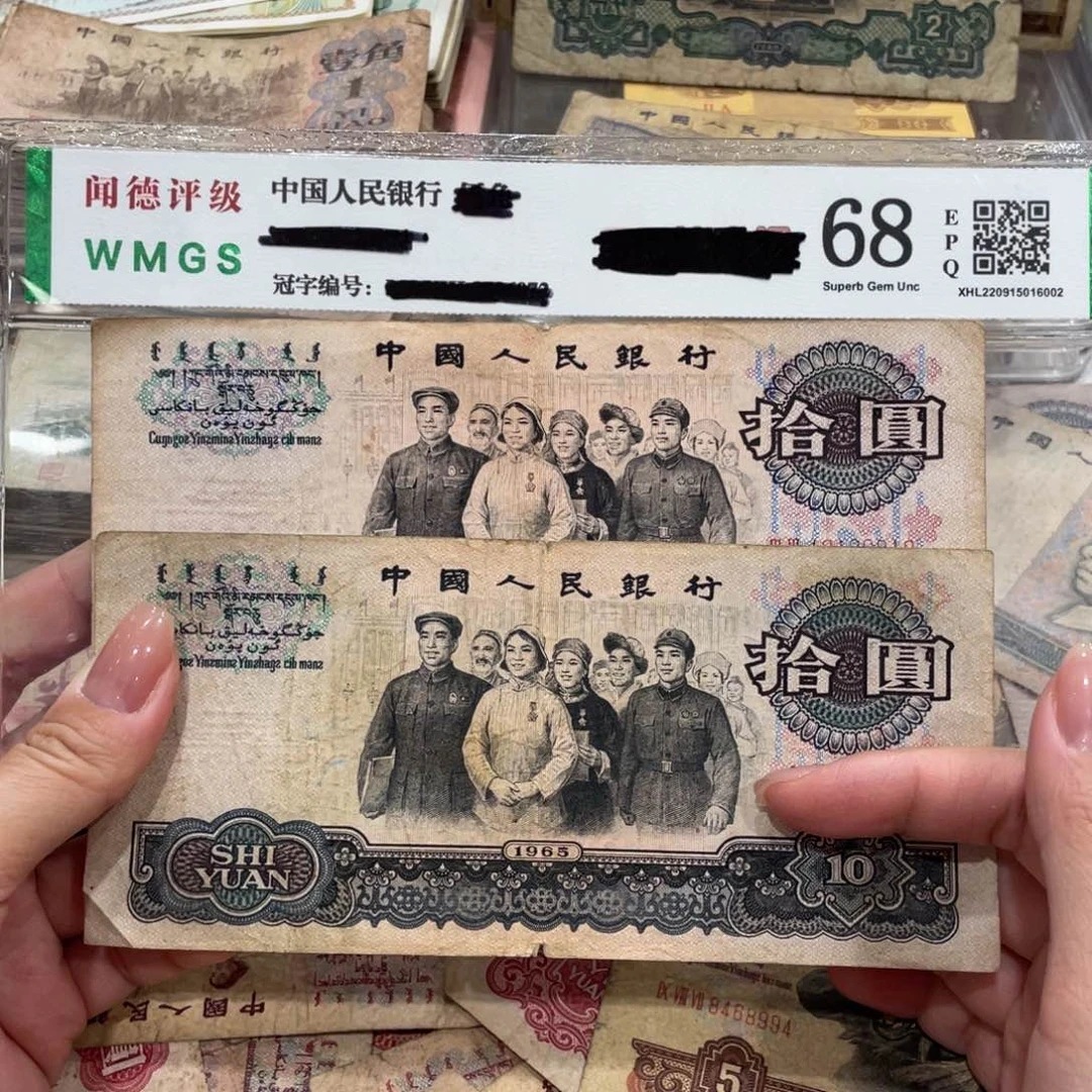 大团结两张，旧品保真