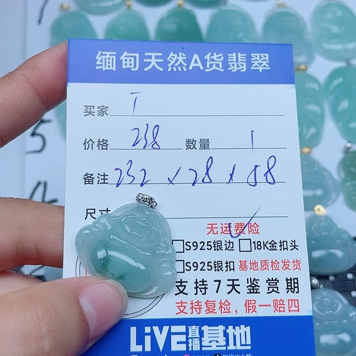 *****吊坠(不含链)18K金镶嵌翡翠缅甸a货翡翠