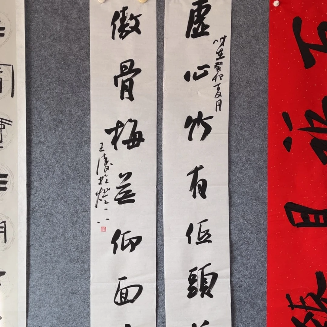 书法书法作品王涛