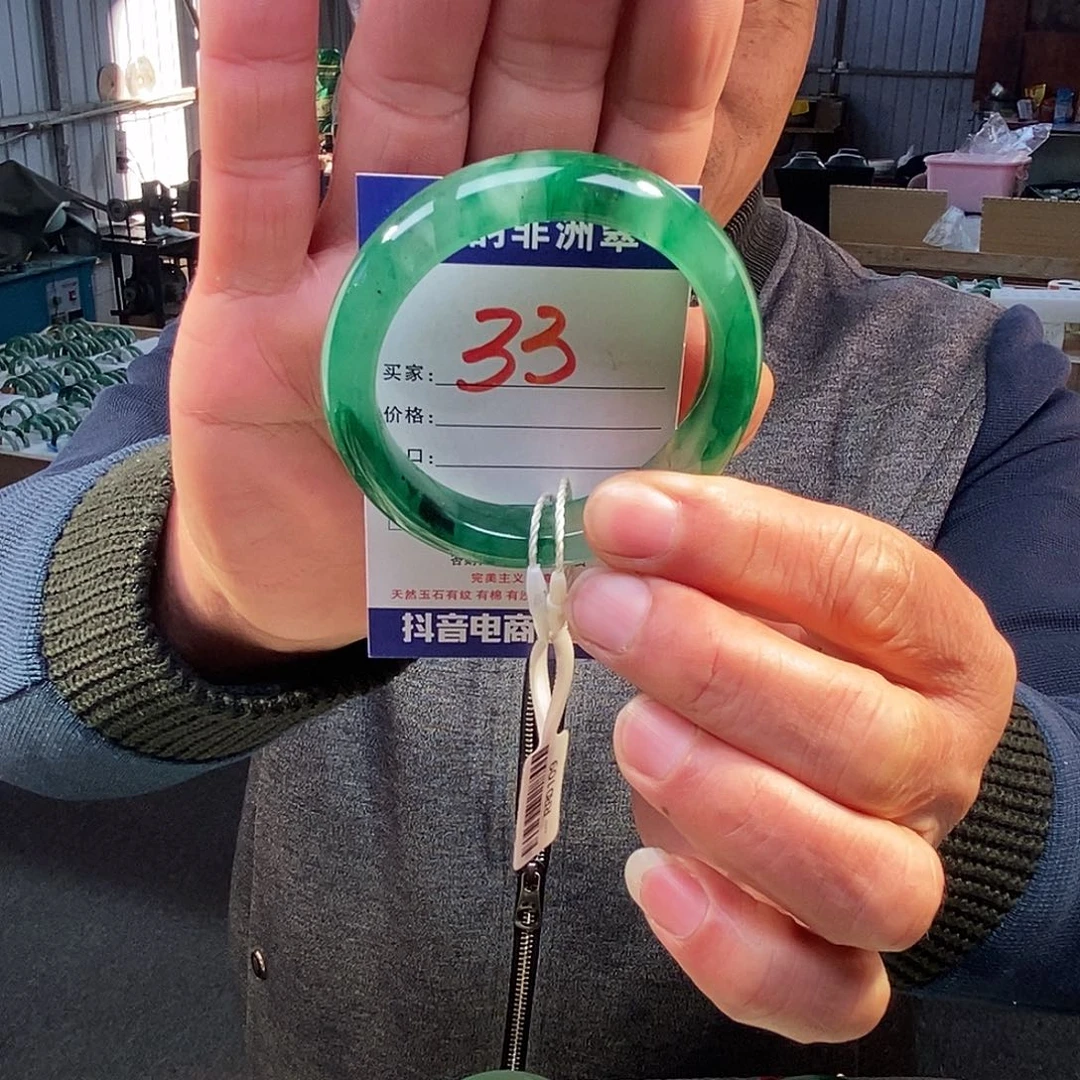 石英质玉（非洲翠）未镶嵌手镯