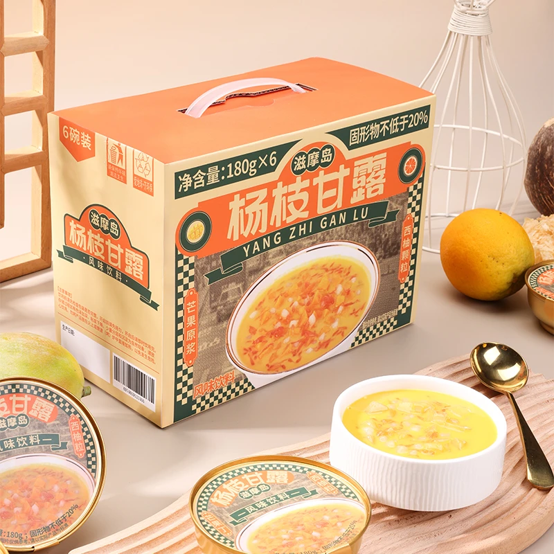 滋摩岛-杨枝甘露年货节送礼高端大气上档次正品保障即食营养健康