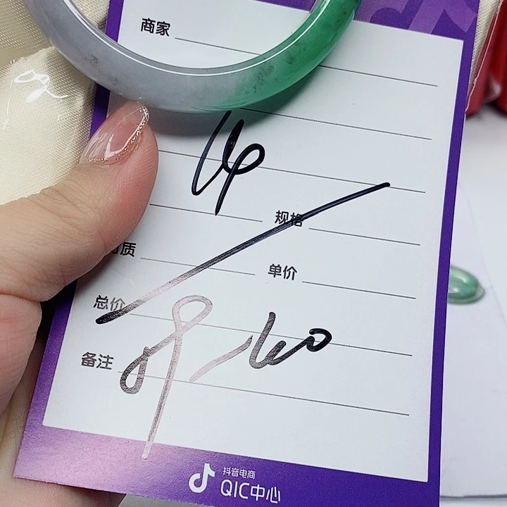 翡翠手镯（圆镯）未镶嵌