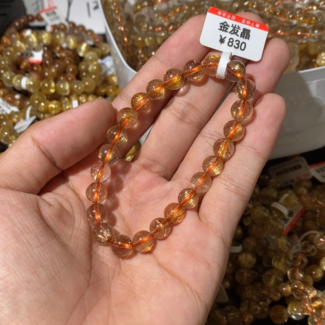 还***.发晶手链未镶嵌在