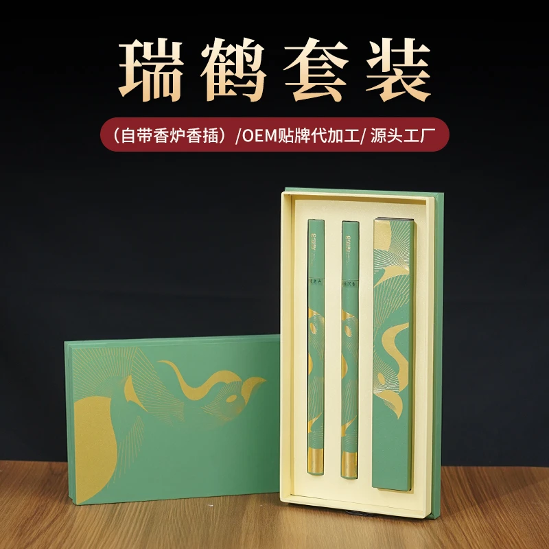 中式香薰线香礼盒套装室内生活品鉴用香伴手礼礼赠佳品