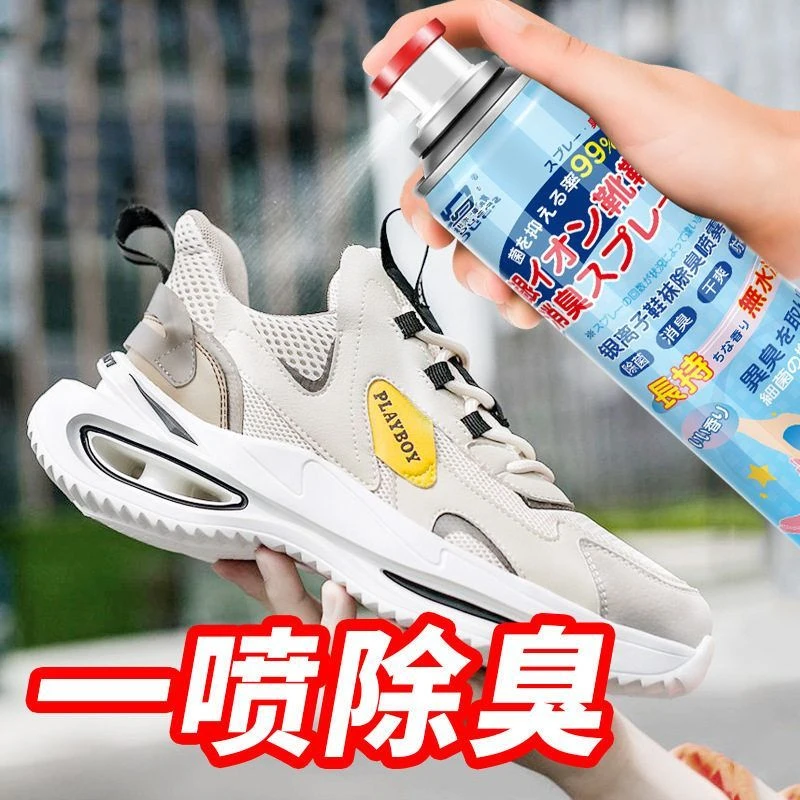 银离子除臭喷雾鞋袜抑菌喷雾汗脚防臭除异味喷雾速干清香型防臭脚