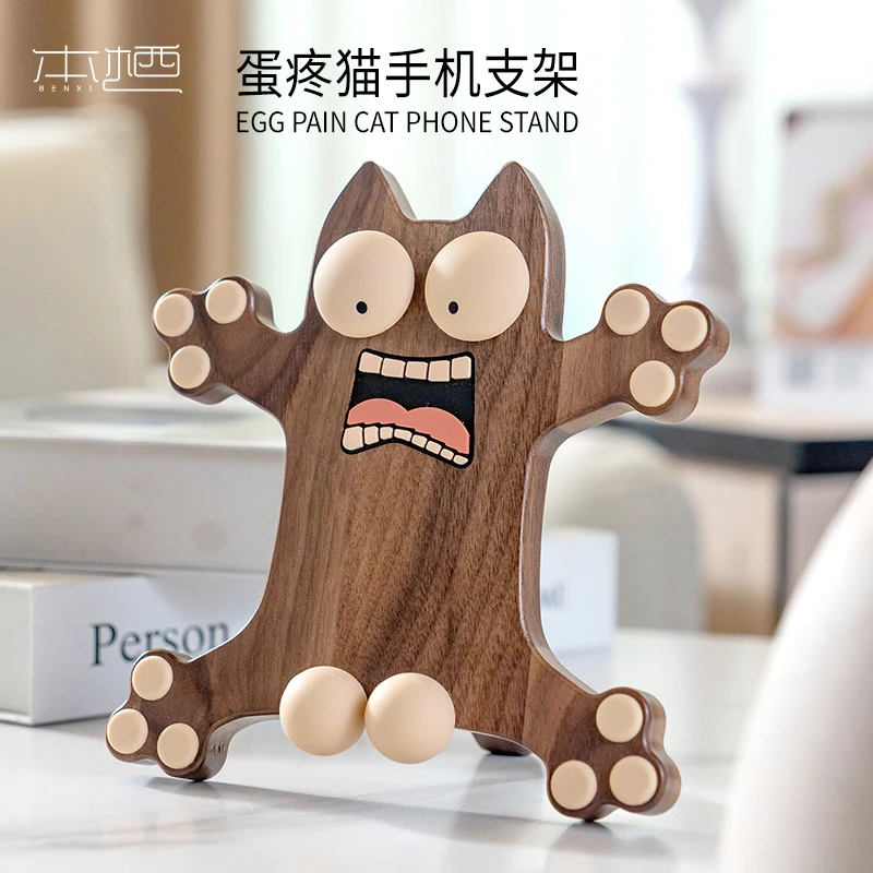 创意卡通可爱木质蛋疼猫手机支架摆件桌面床头平板支撑架直播适用