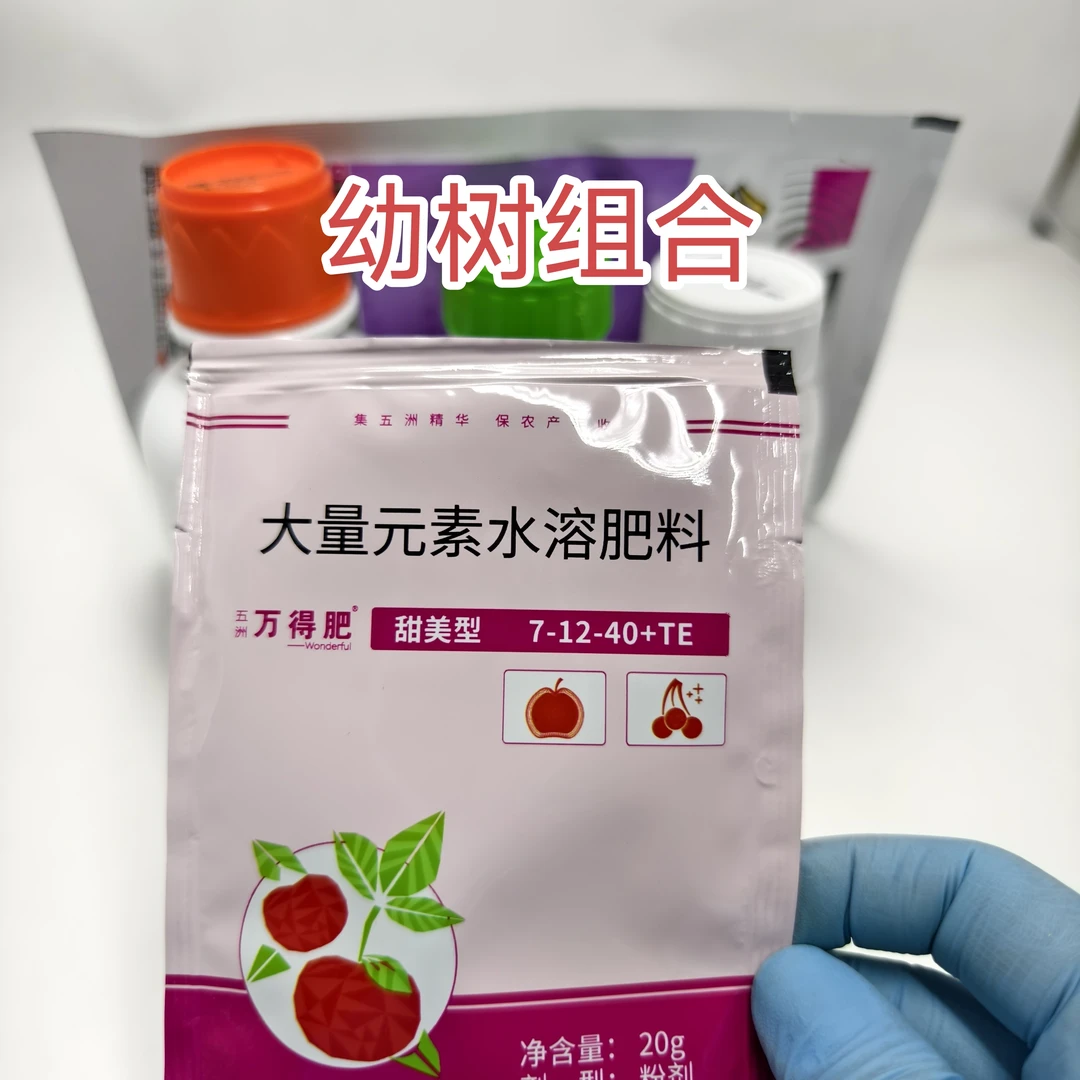 叶面肥 幼树使用10喷雾器水用量