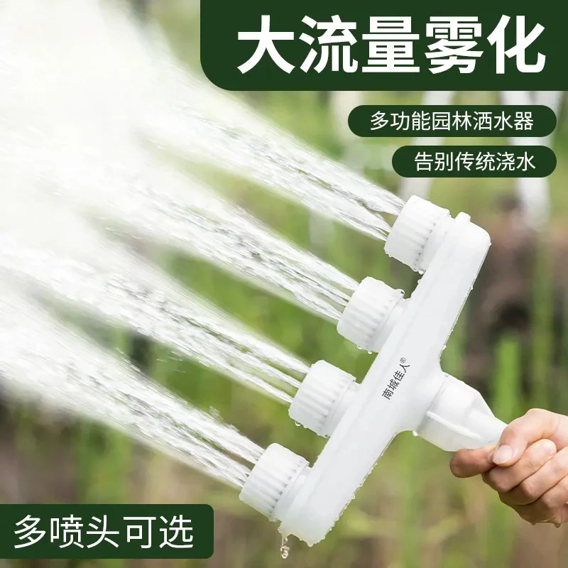浇地浇水神器浇菜雾化喷头喷头水泵浇水机塑料大流量洒水大棚雾化