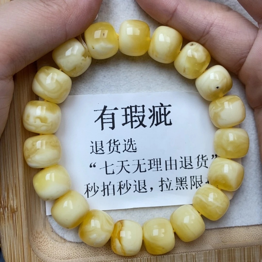 未镶嵌蜜蜡裸石蜜蜡10