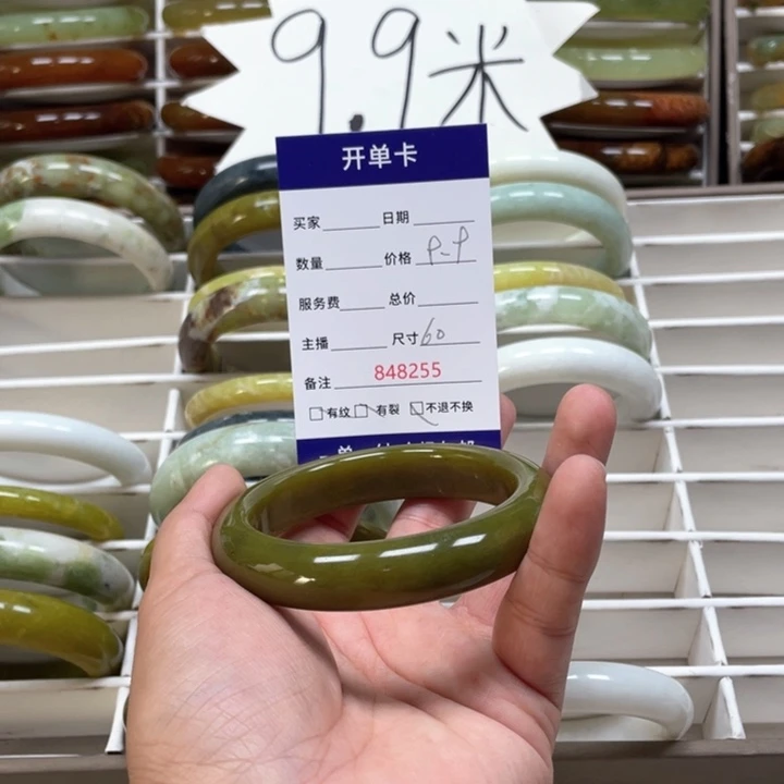 蛇纹石玉手镯未镶嵌紫**辰