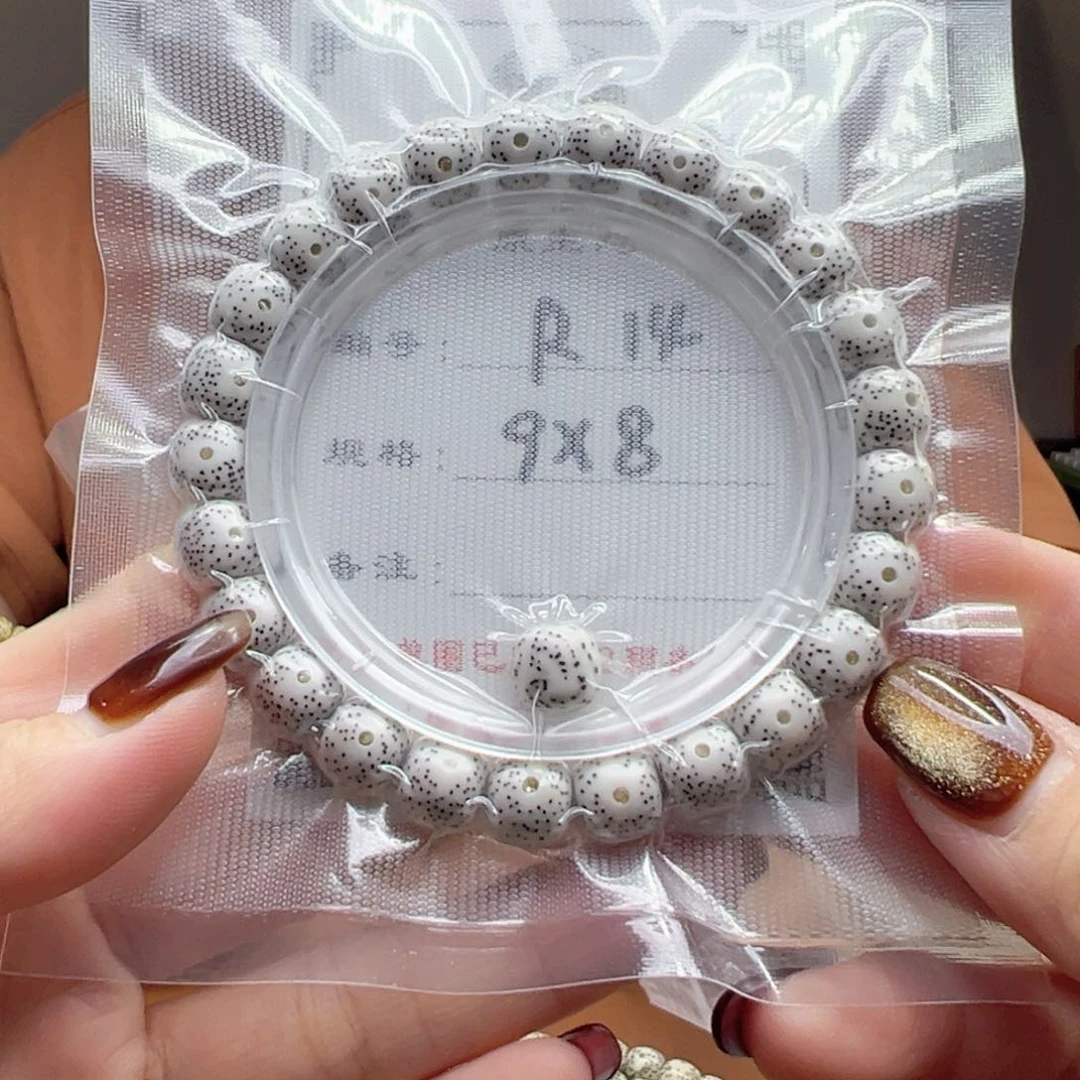 星月菩提手串柠****?14 星月菩提