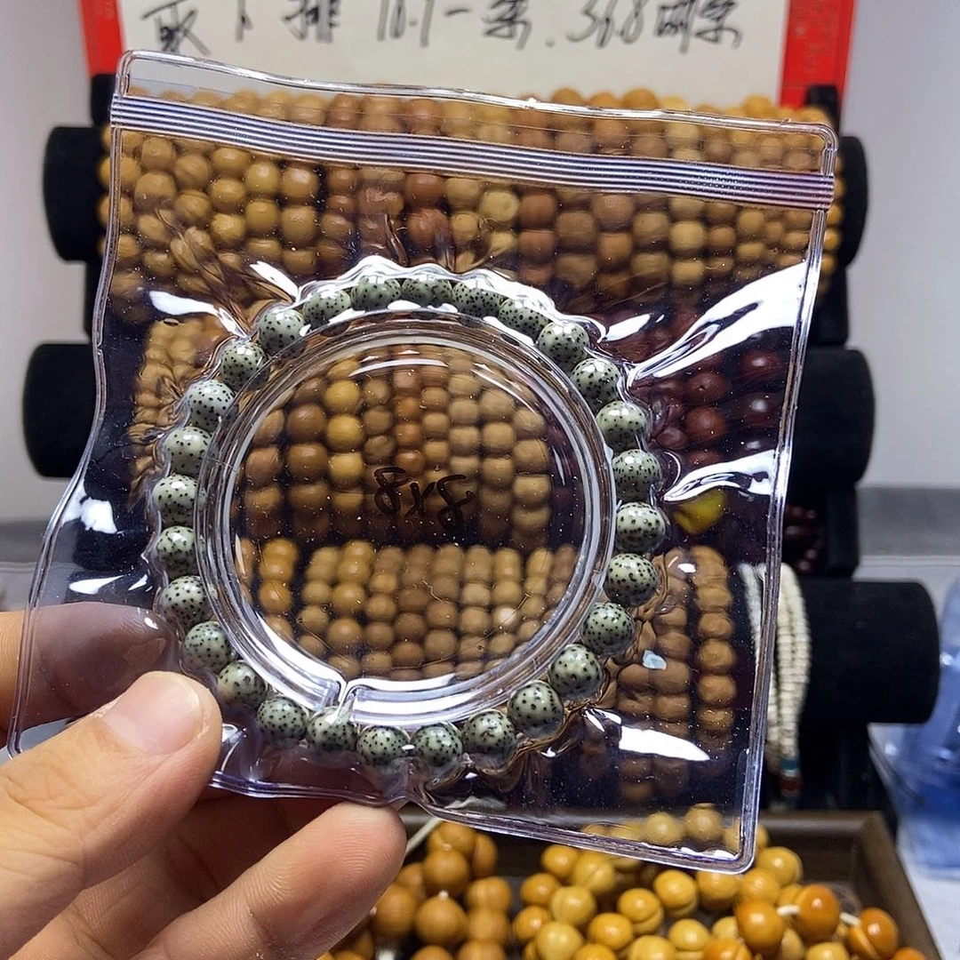 猴头核桃手串星月菩提玉石料手串一条