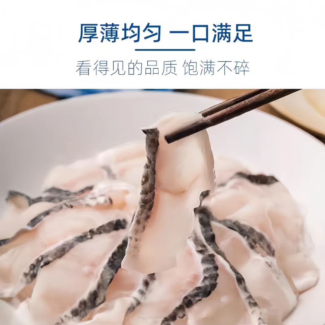 【临期清货】鱼免浆黑鱼片250g水煮鱼酸菜5袋冷冻保鲜