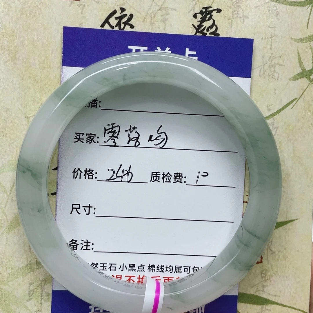 石英质玉未镶嵌手镯