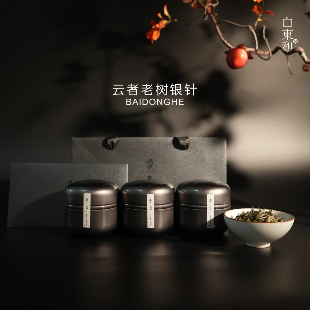 30年树龄特级老树春采银针！