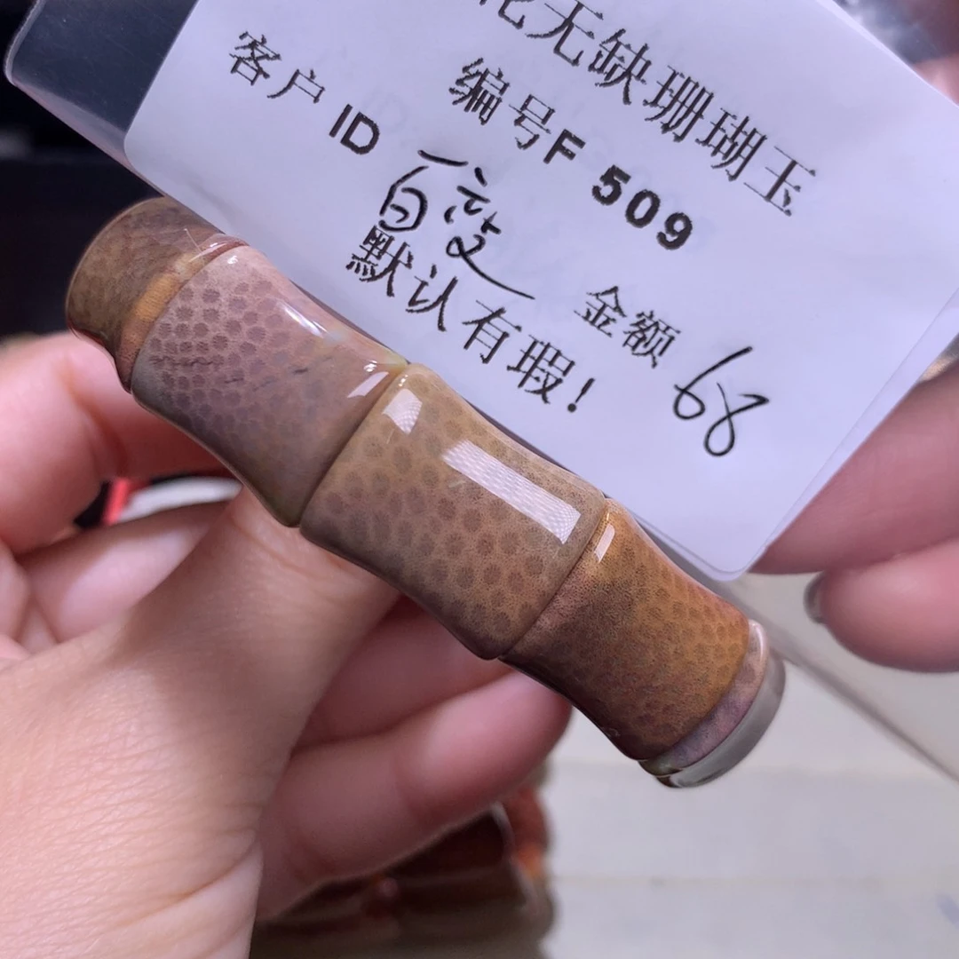 硅化玉手镯未镶嵌百***灵