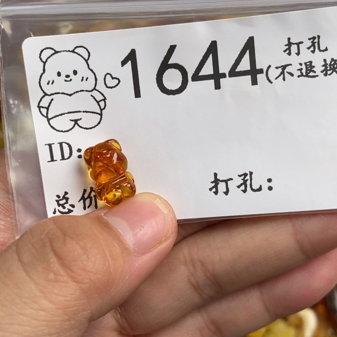 琥珀未镶嵌珠宝奇石