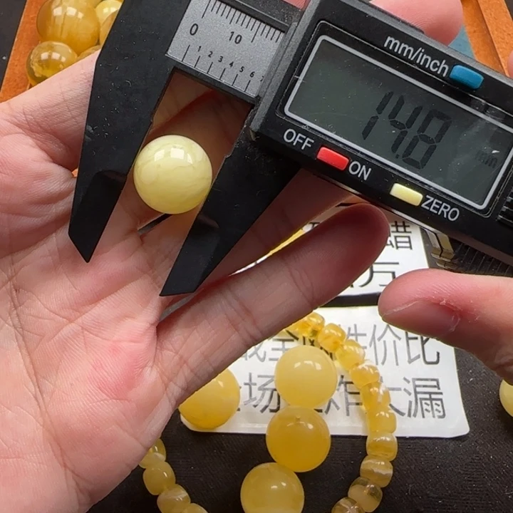 蜜蜡未镶嵌珠宝奇石天然231