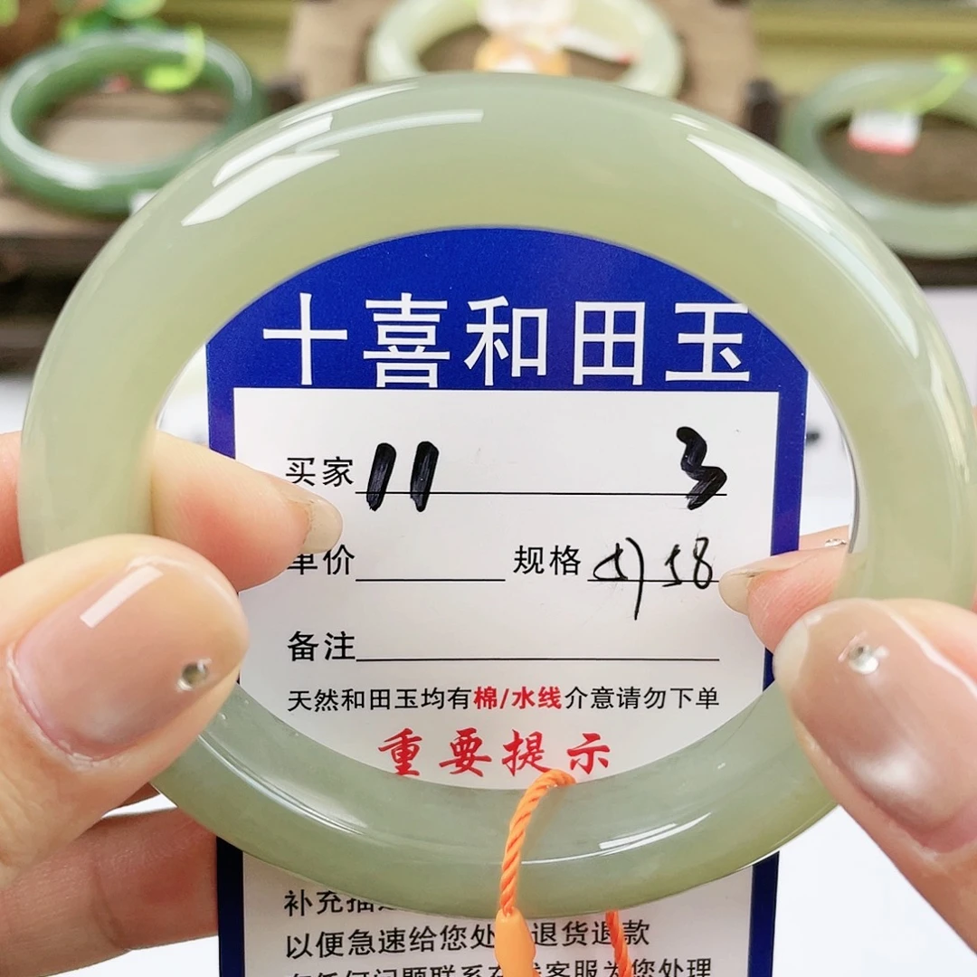 【闪购商品】未镶嵌手镯和田玉