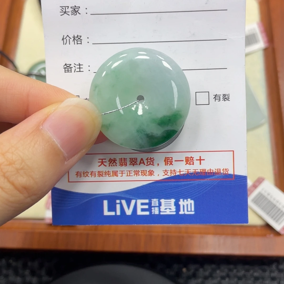翡翠未镶嵌颈饰翡翠吊坠2511