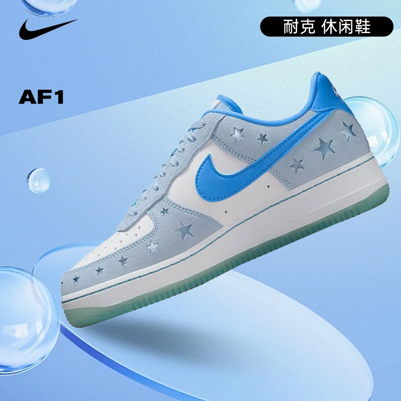 【流光风】nike耐克女鞋AF1空军1号运动鞋休闲鞋HQ8051-400