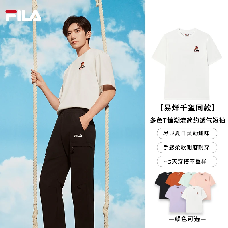 FILA斐乐男女装联名款夏日多彩T恤潮流宽松透气短袖F11U529101F