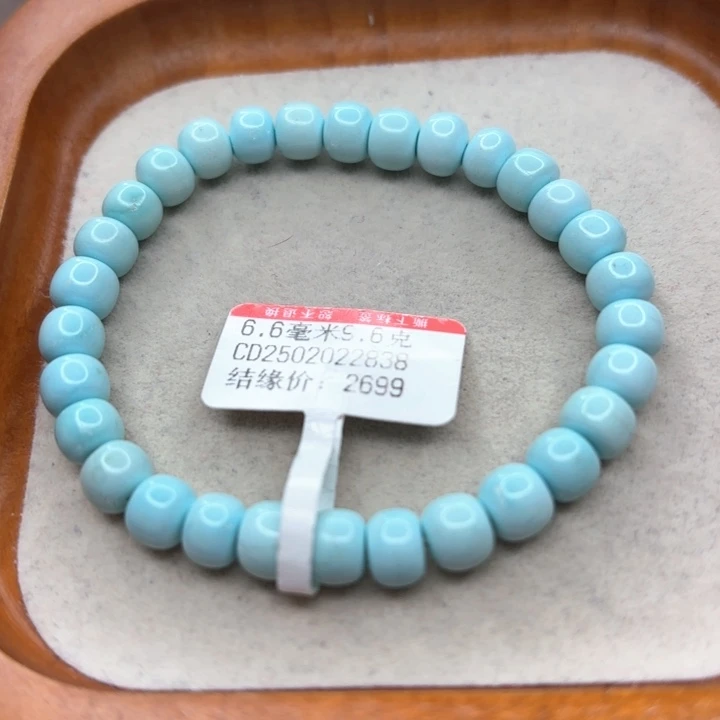 未镶嵌绿松石手链