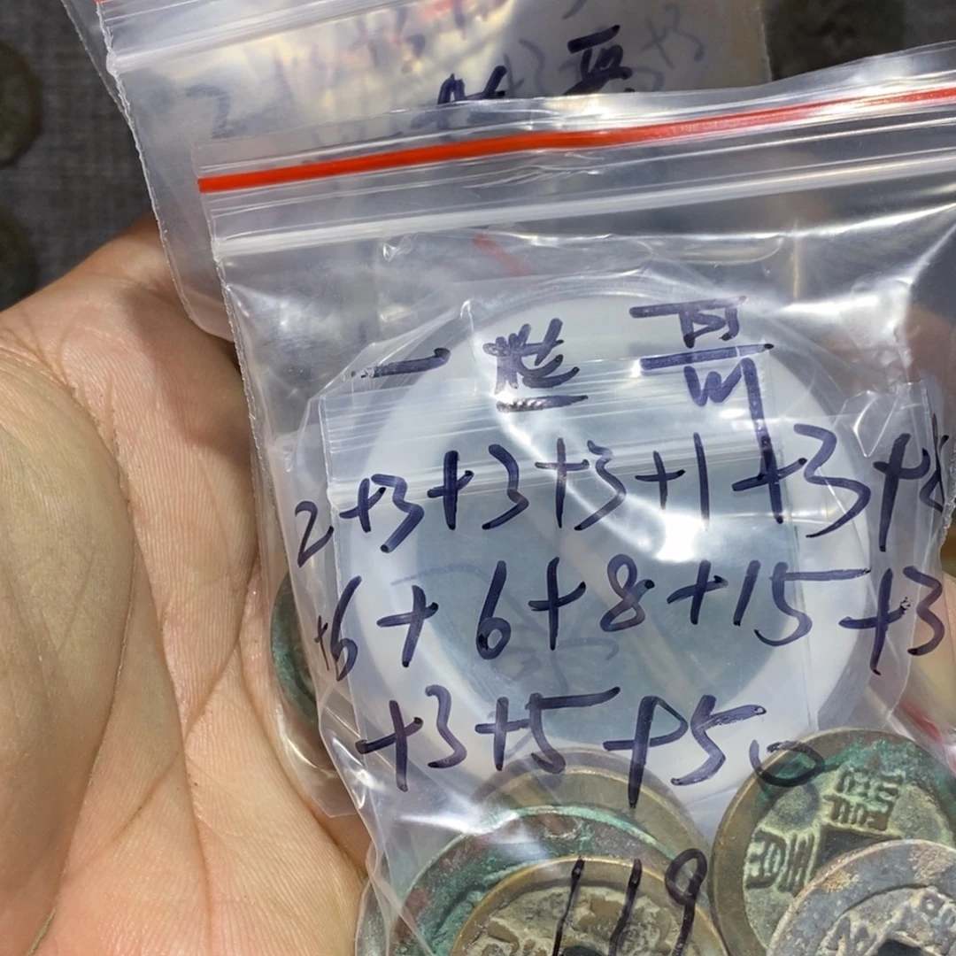 一***v88888888888888888