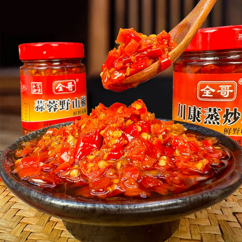 【全哥】懒人必备！蒸炒王拌饭酱，3秒解锁美味大餐！