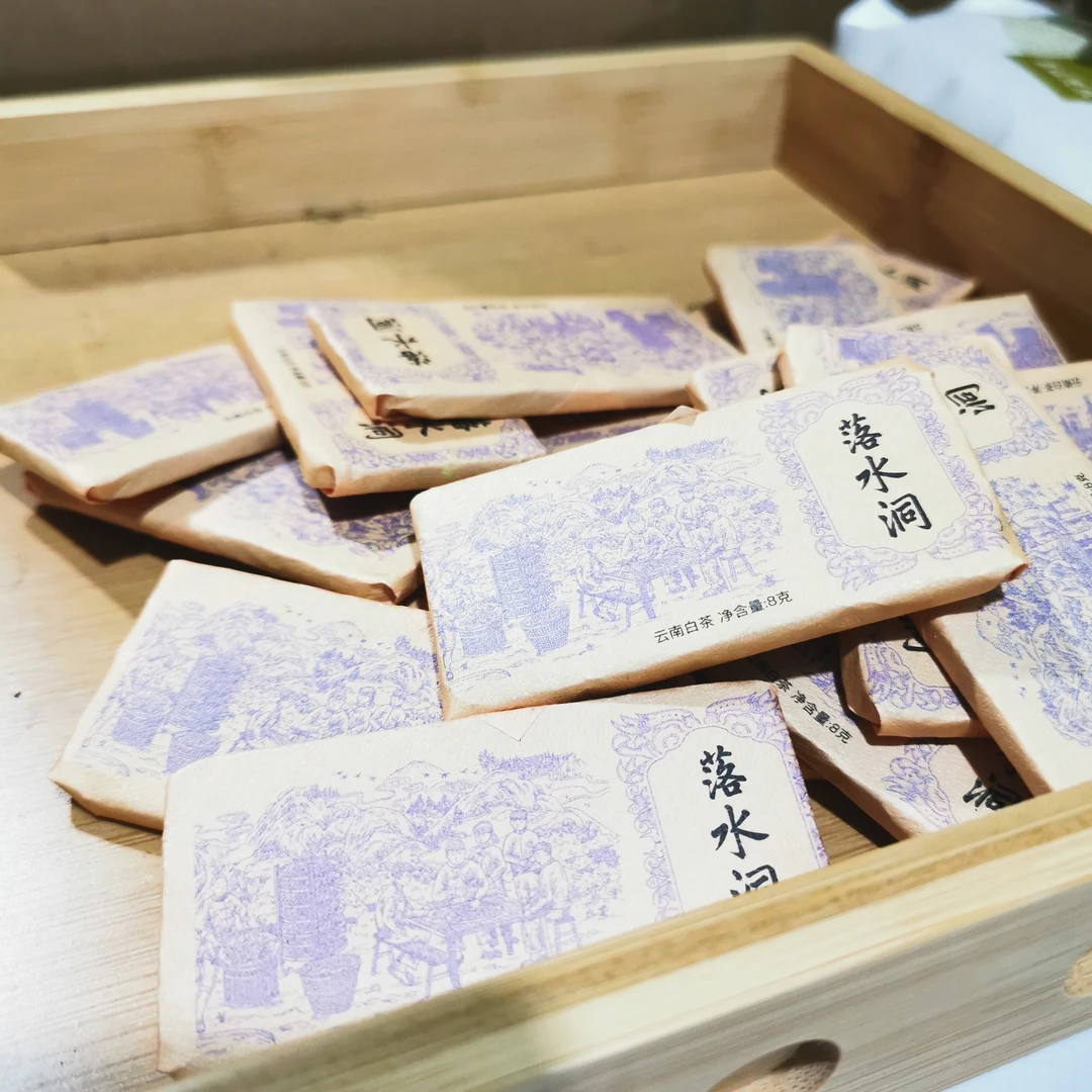 2024年落水洞普洱茶白茶8克片