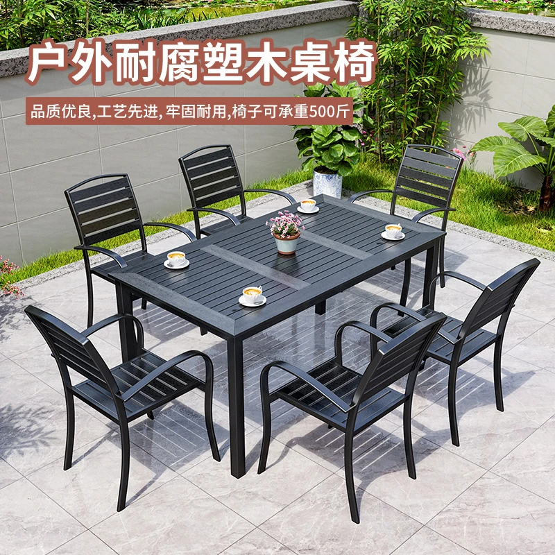 室外防腐木桌椅咖啡厅户外塑木桌椅铁艺桌椅阳台休闲桌椅摆摊耐用
