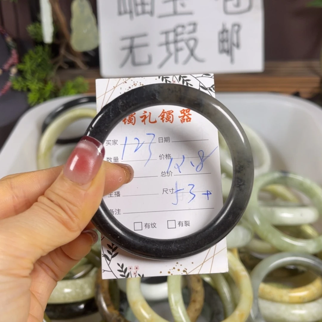 【闪购商品】蛇纹石玉手镯未镶嵌