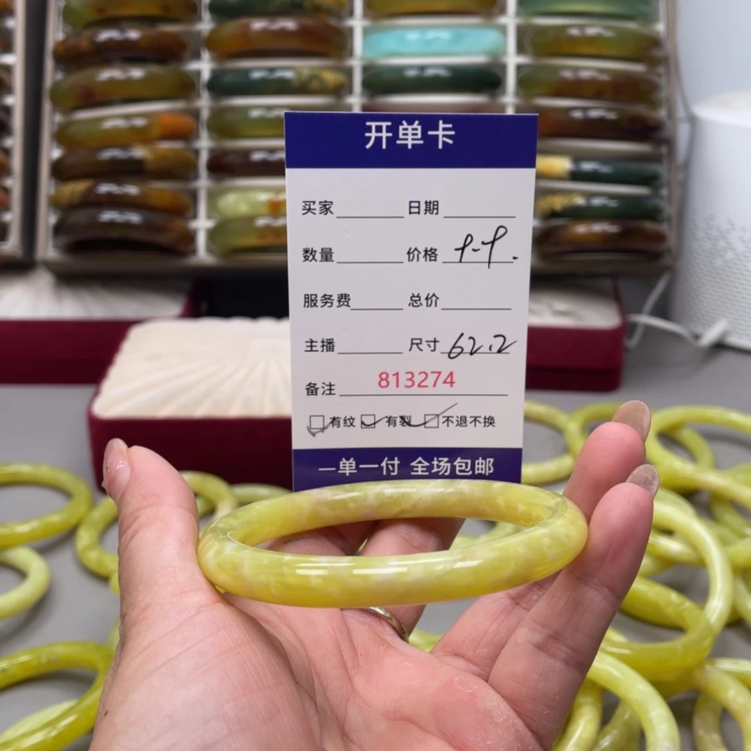 璺***璺蛇纹石玉未镶嵌手镯