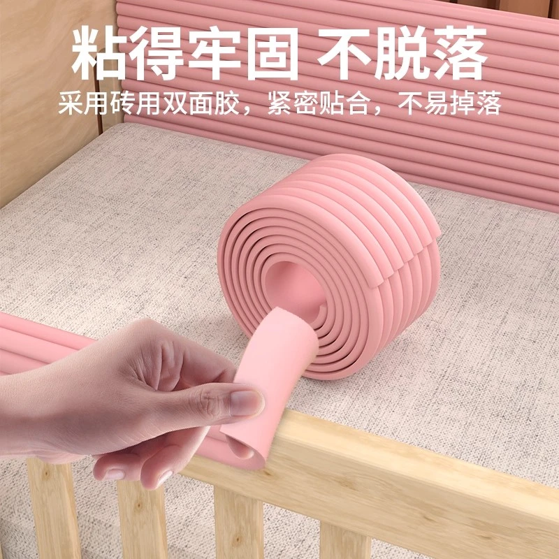 防撞软包婴儿床围栏防撞条床沿包边泡沫海绵护栏宝宝床围护角贴条
