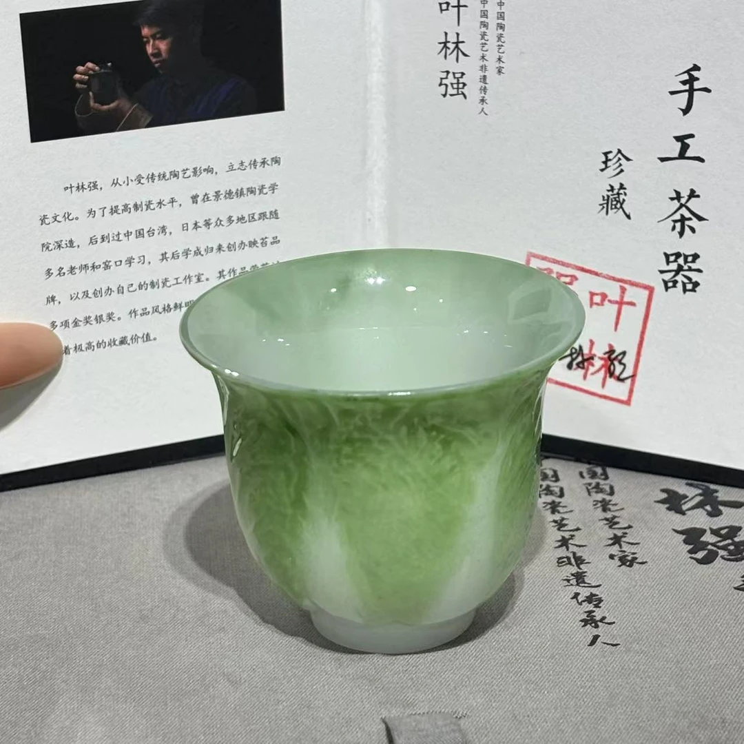 【中国邮政专属链接】叶老师白菜杯1744
