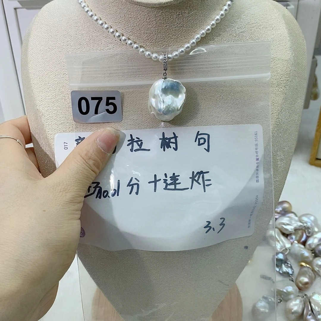 淡水珍珠颈饰合金