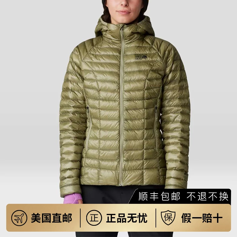 MountainHardware山浩美版女士GHOST鬼语者连帽羽绒服800p
