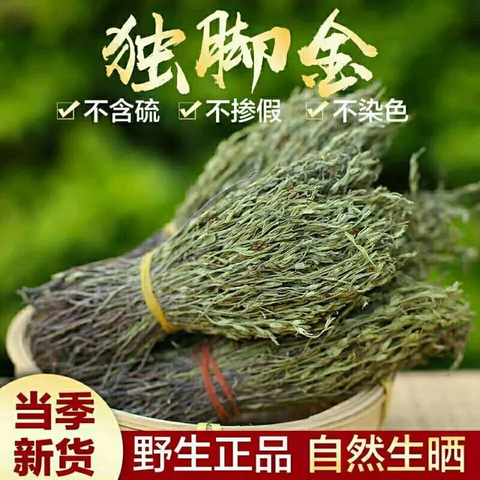 广西野生采独脚金50克消疳积草小儿童煮汤水新鲜生晒无硫非葛根