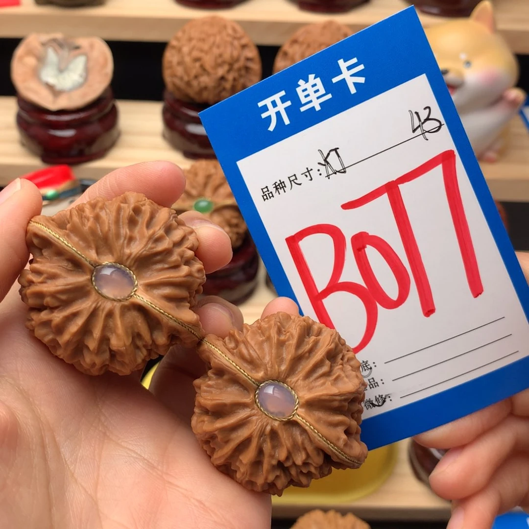 文玩核桃吊坠宫灯 镶嵌 43