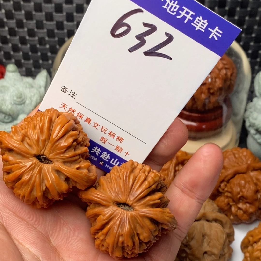 吊坠文玩核桃核桃